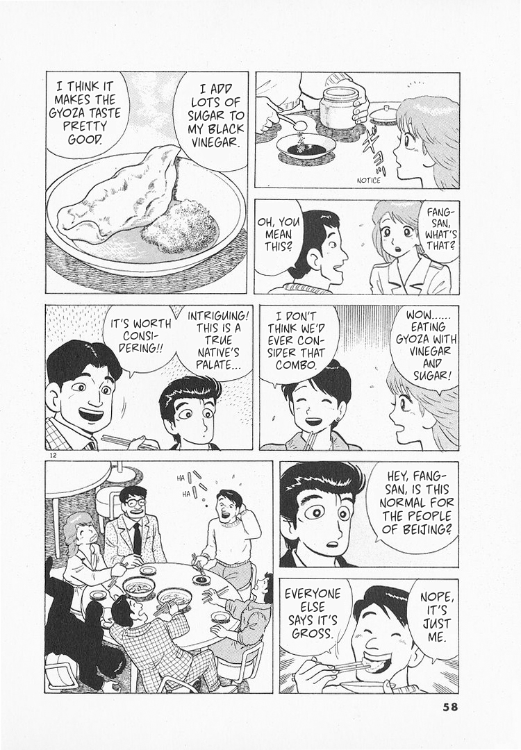 Halaman dari Oishinbo Chapter 152
