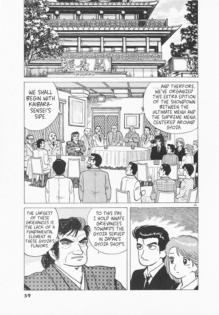 Halaman dari Oishinbo Chapter 152