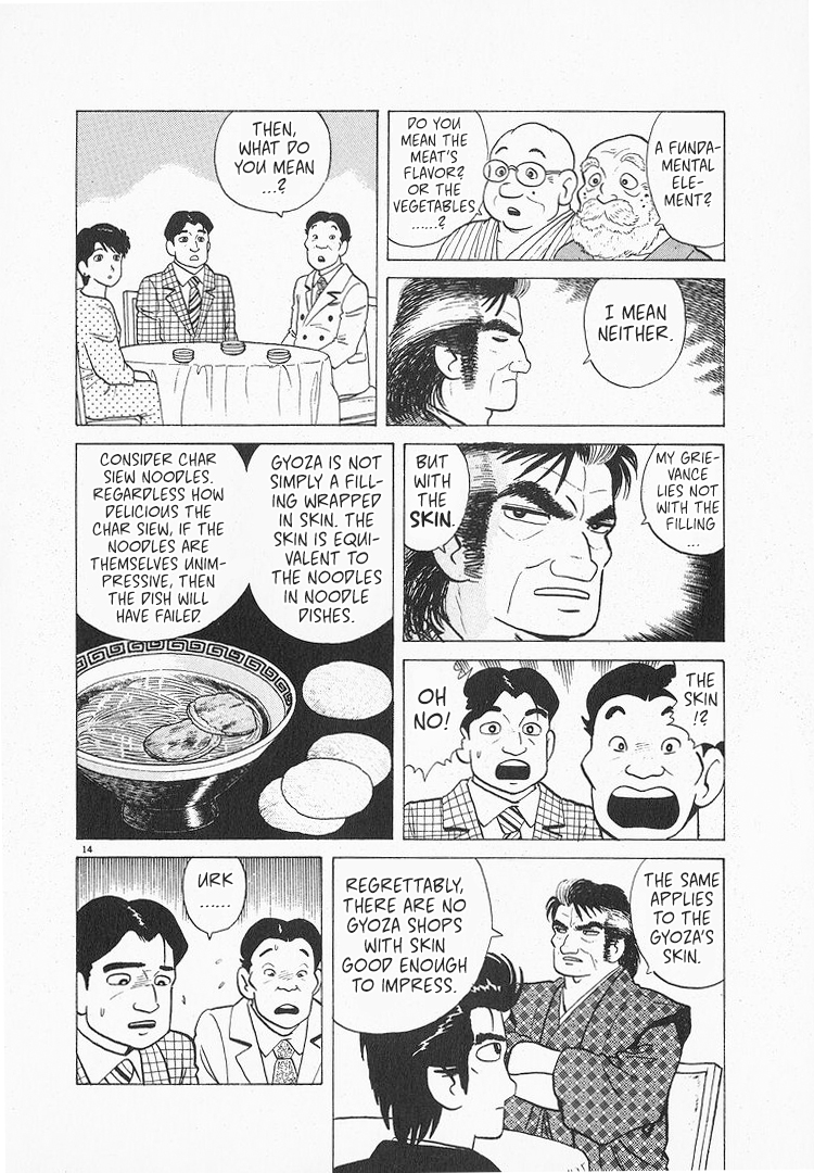 Halaman dari Oishinbo Chapter 152