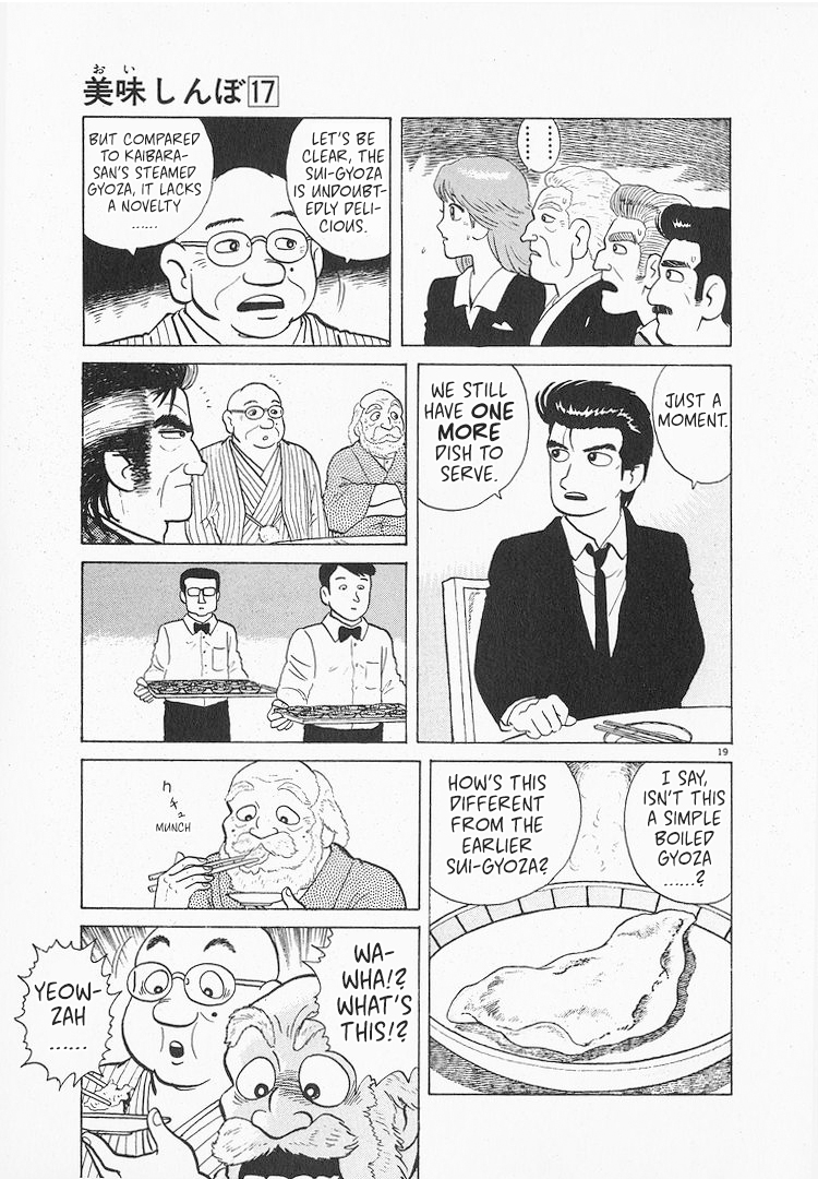 Halaman dari Oishinbo Chapter 152