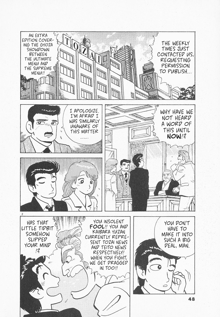 Halaman dari Oishinbo Chapter 152