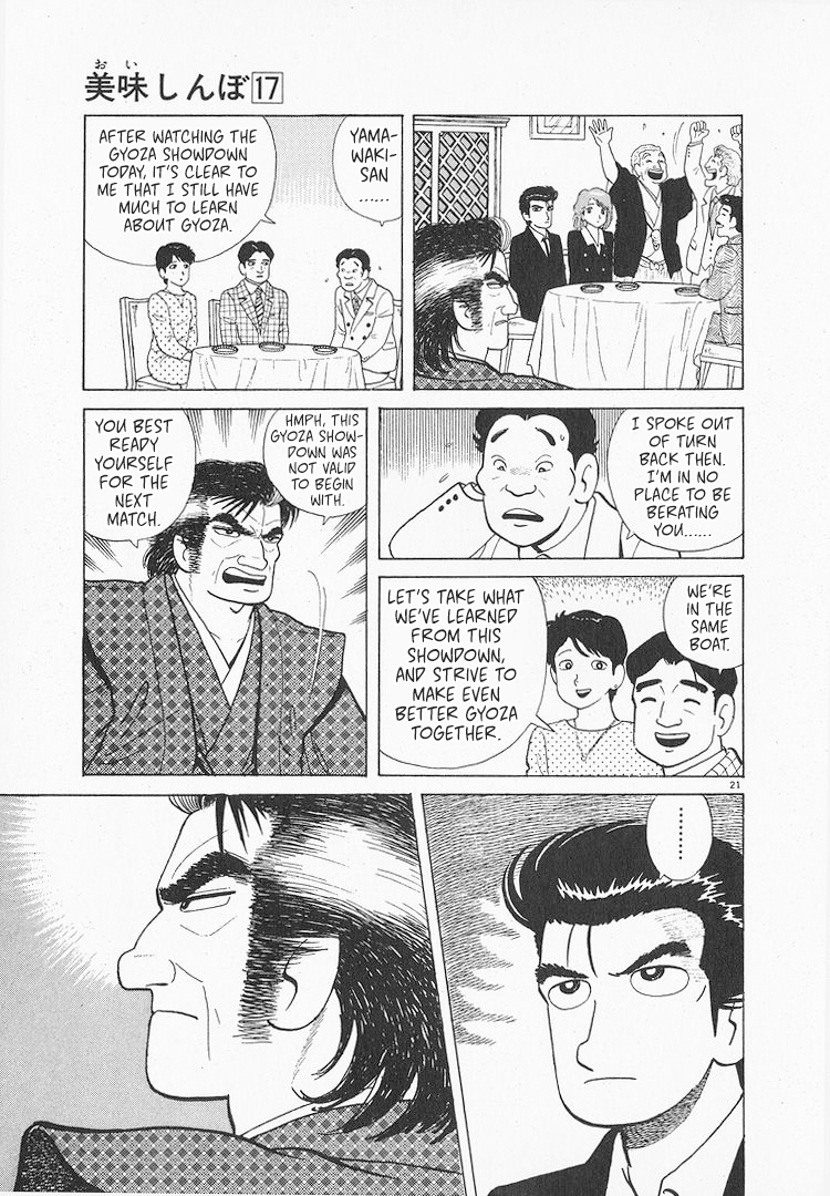 Halaman dari Oishinbo Chapter 152