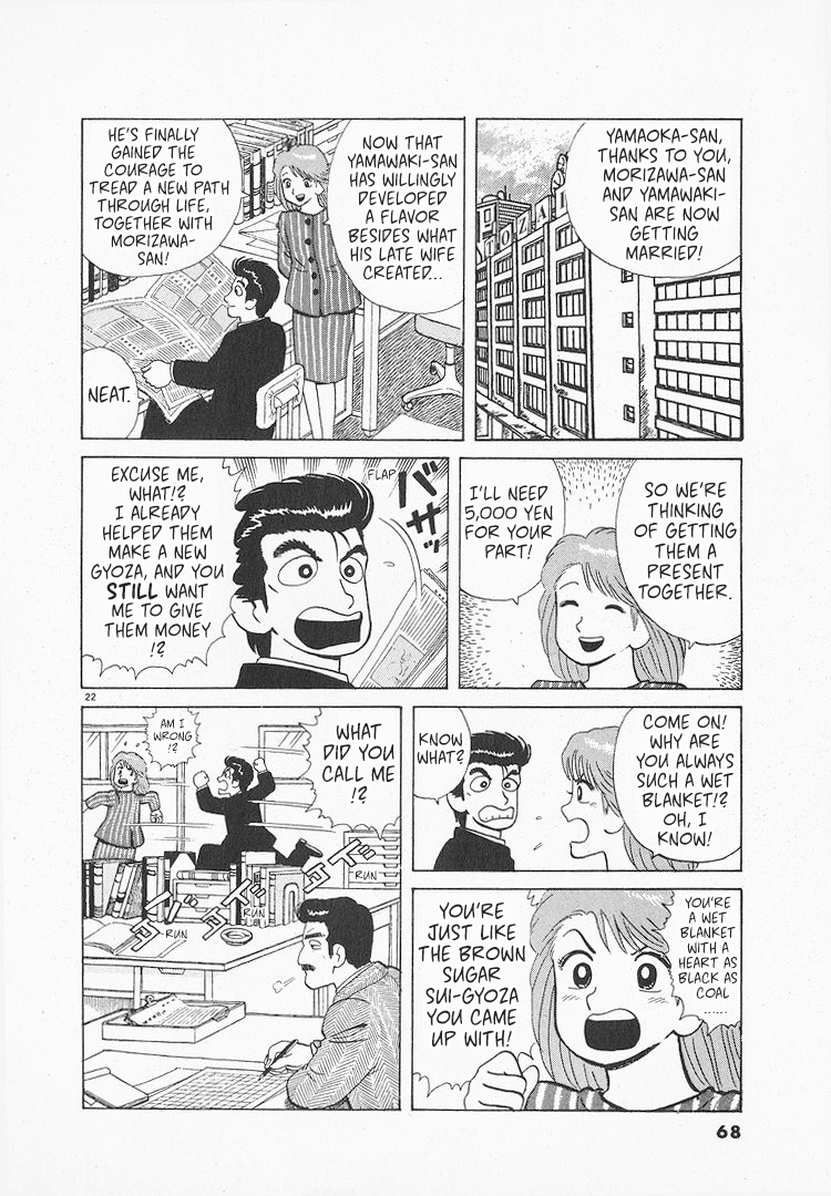 Halaman dari Oishinbo Chapter 152