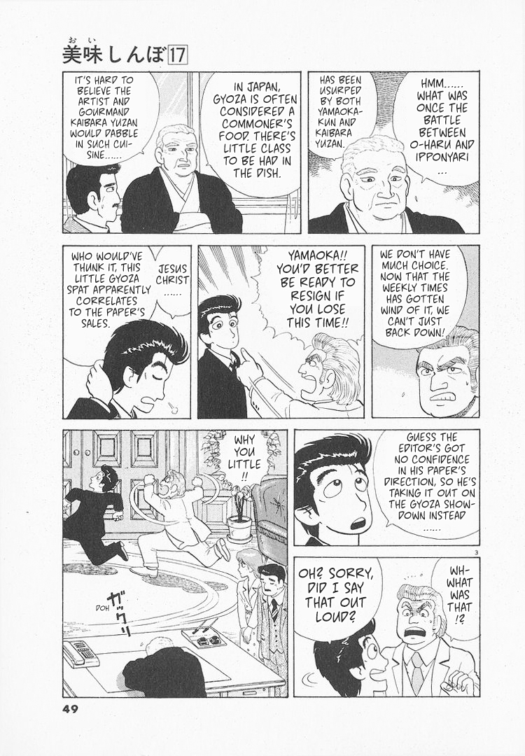 Halaman dari Oishinbo Chapter 152