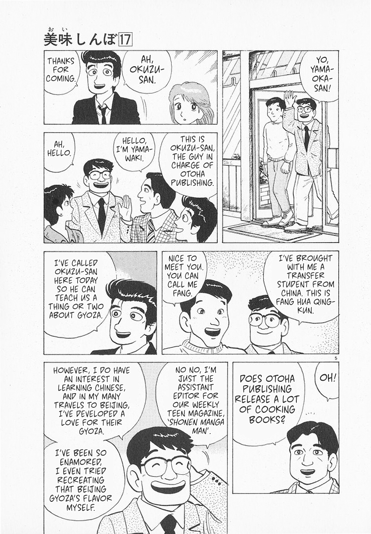 Halaman dari Oishinbo Chapter 152