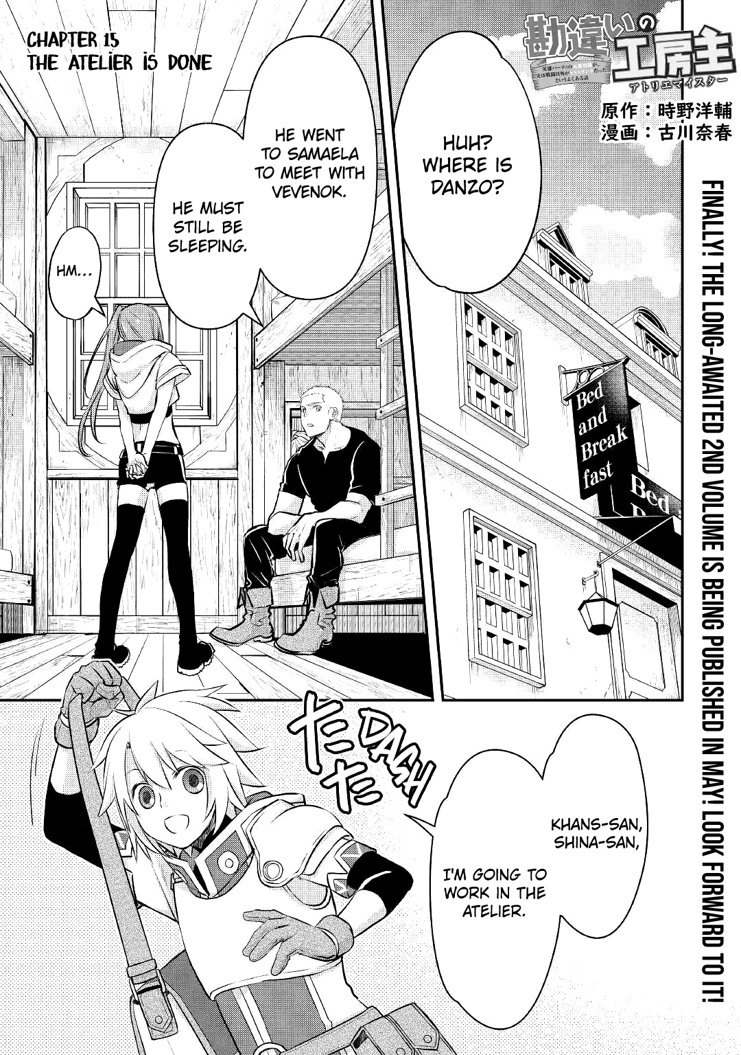 Halaman dari Kanchigai no Atelier Meister - Eiyuu Party no Moto Zatsuyougakari ga, Jitsu wa Sentou Igai ga SSS Rank Datta to Iu Yoku Aru Hanashi Chapter 15