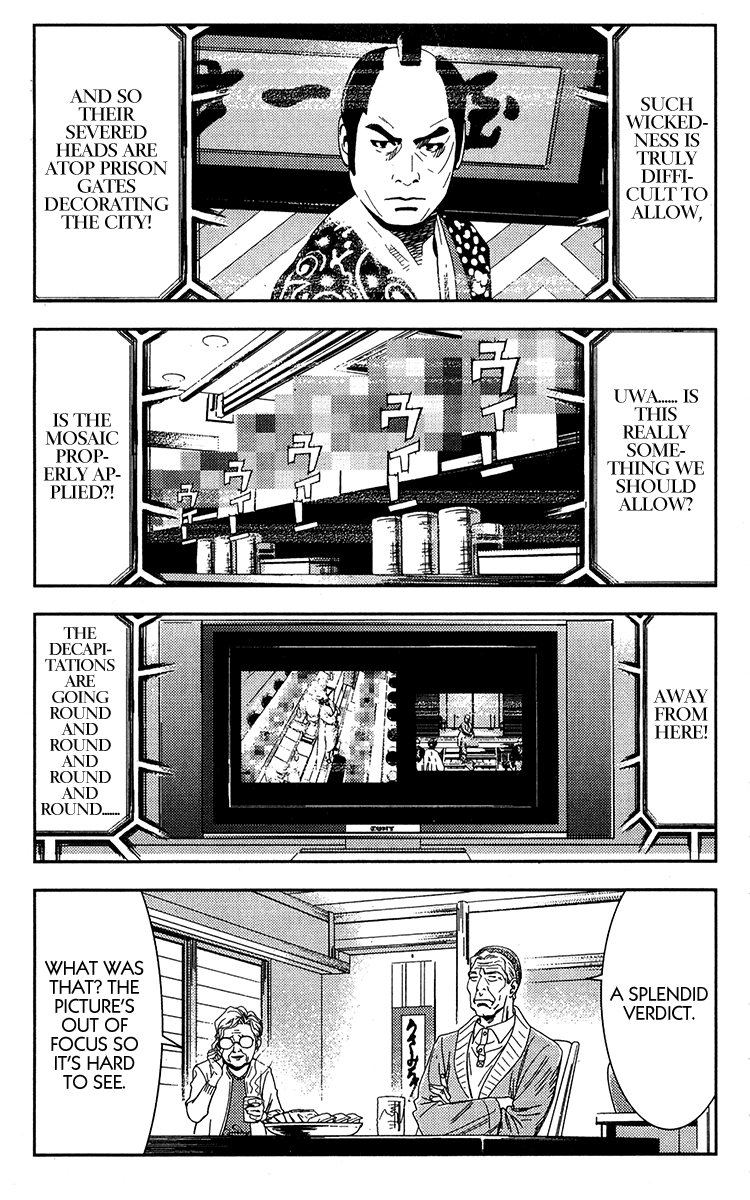 Halaman dari Akumetsu Chapter 122