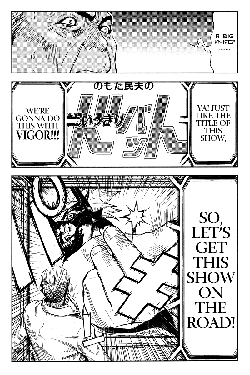Halaman dari Akumetsu Chapter 122