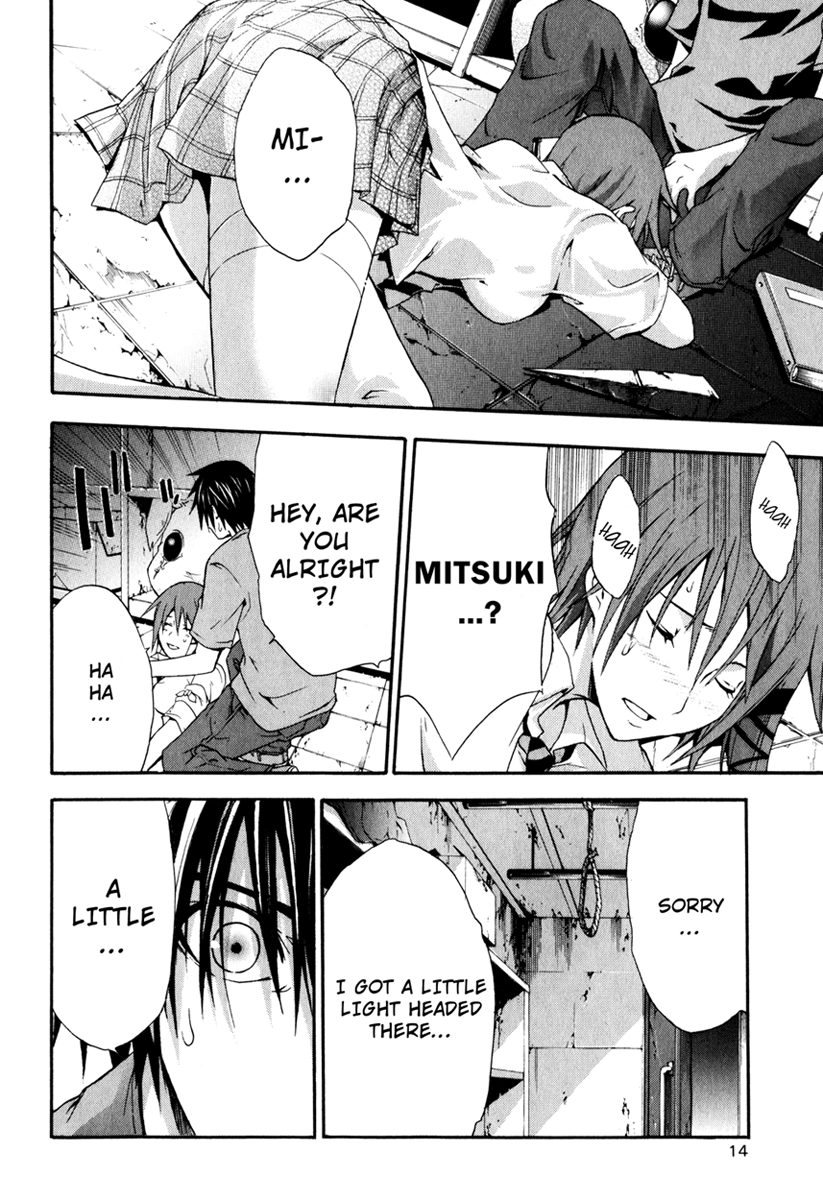 Halaman dari Doubt Chapter 10