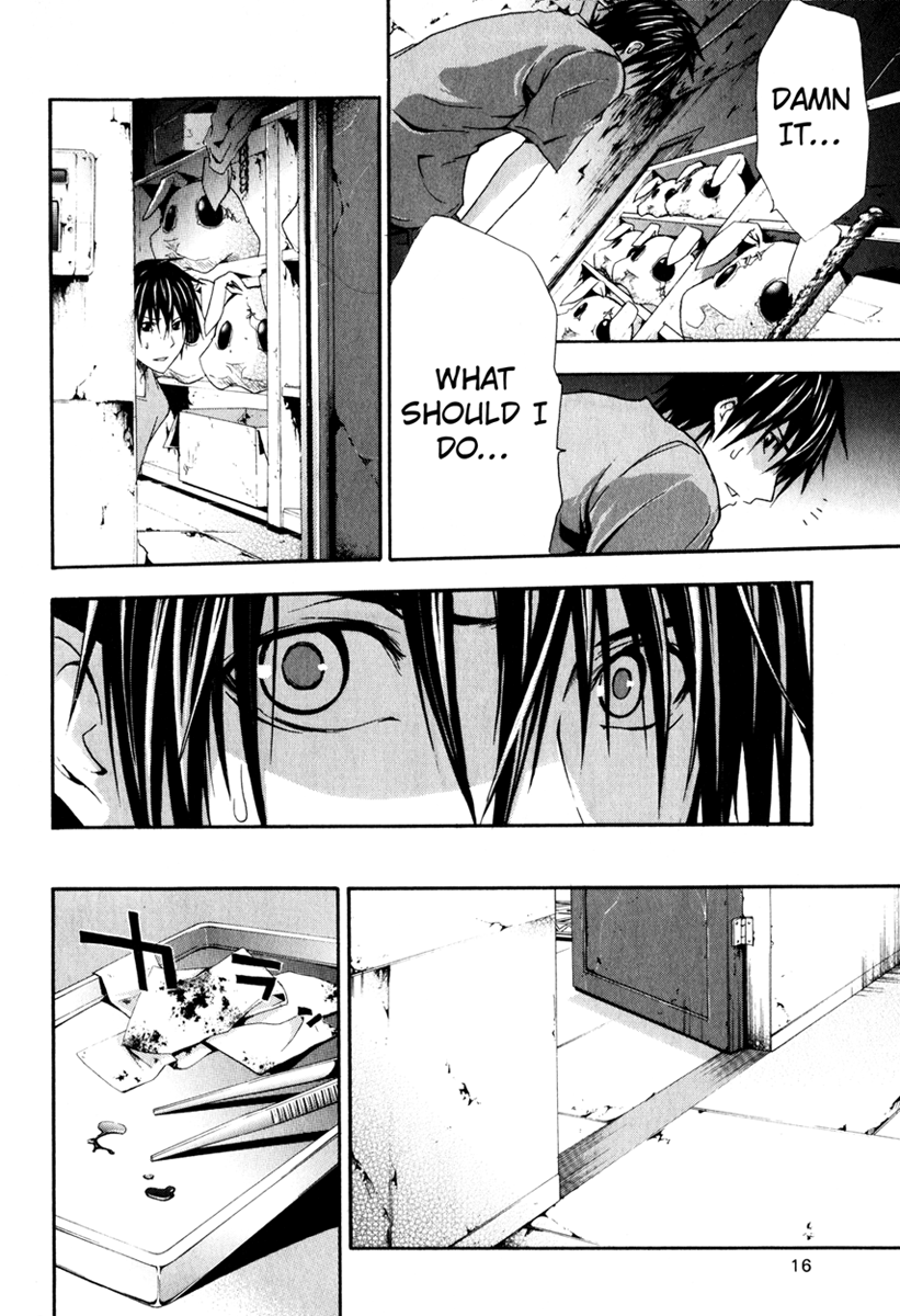 Halaman dari Doubt Chapter 10