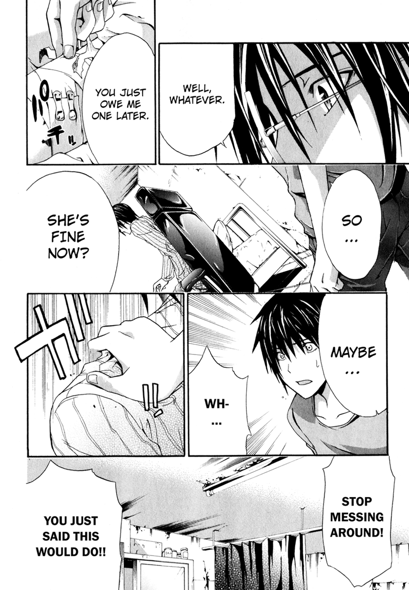 Halaman dari Doubt Chapter 10