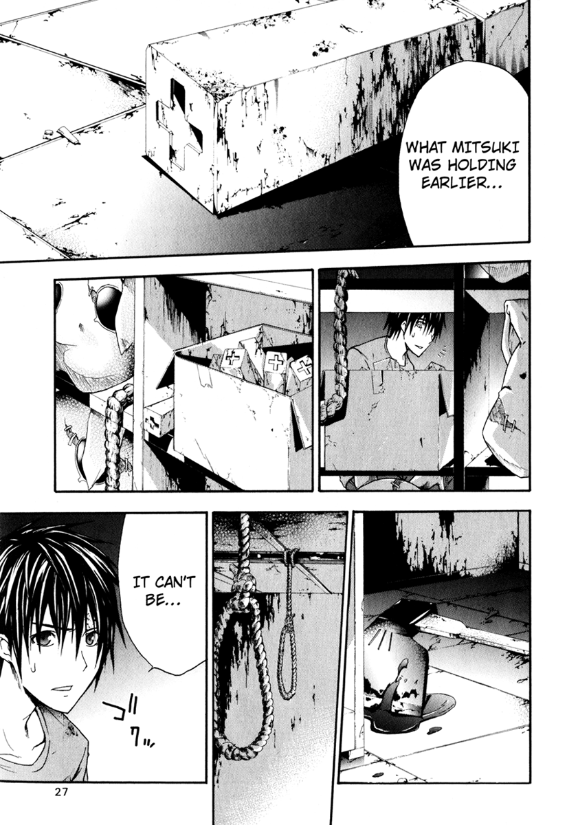 Halaman dari Doubt Chapter 10