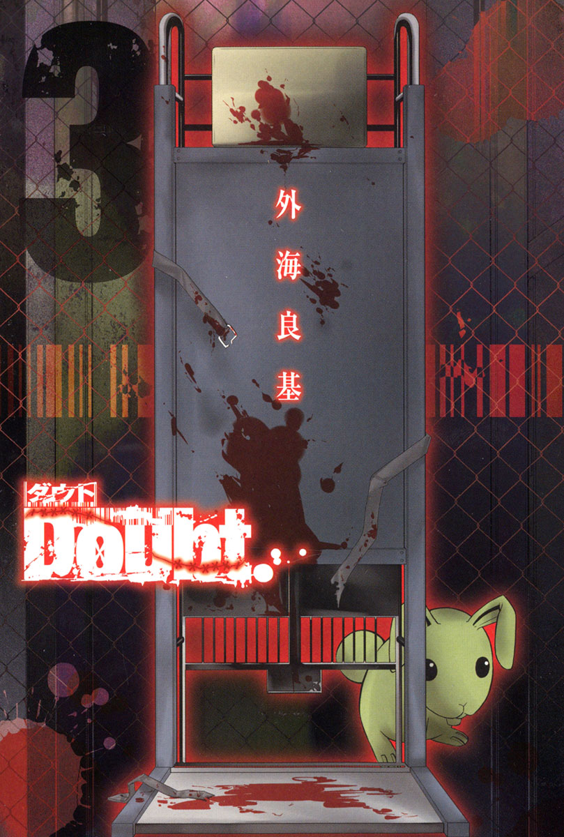 Halaman dari Doubt Chapter 10