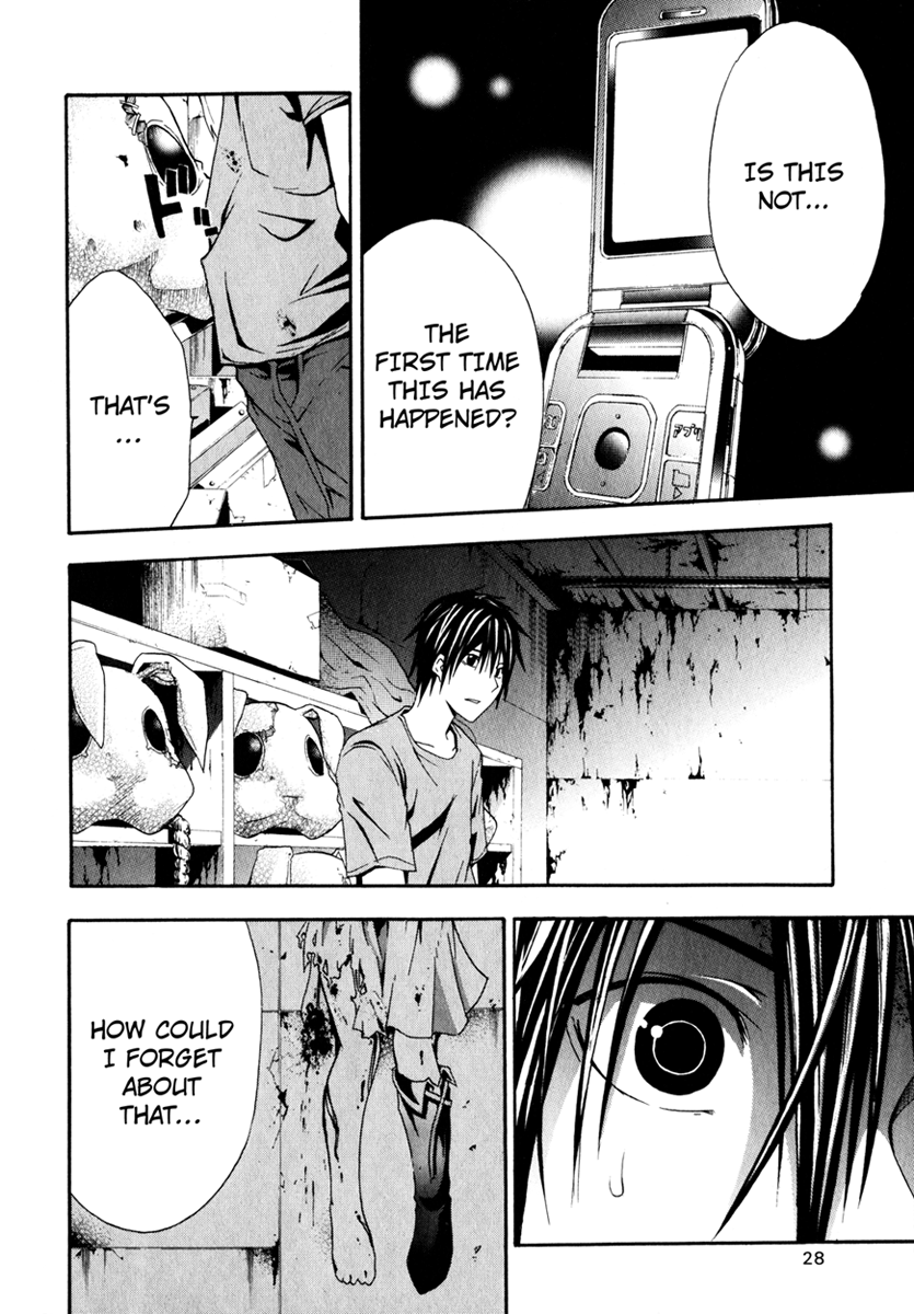 Halaman dari Doubt Chapter 10