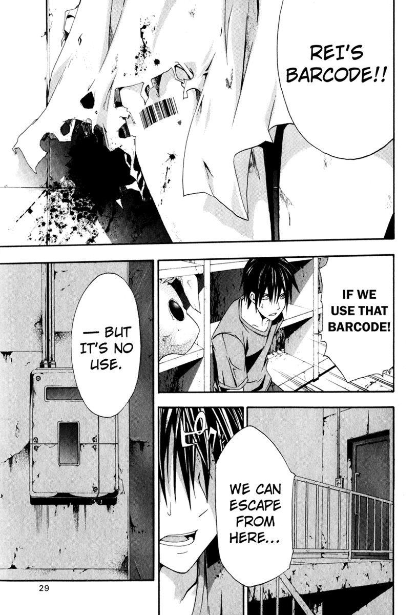 Halaman dari Doubt Chapter 10