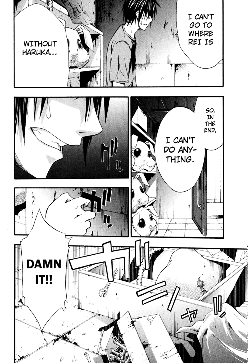 Halaman dari Doubt Chapter 10