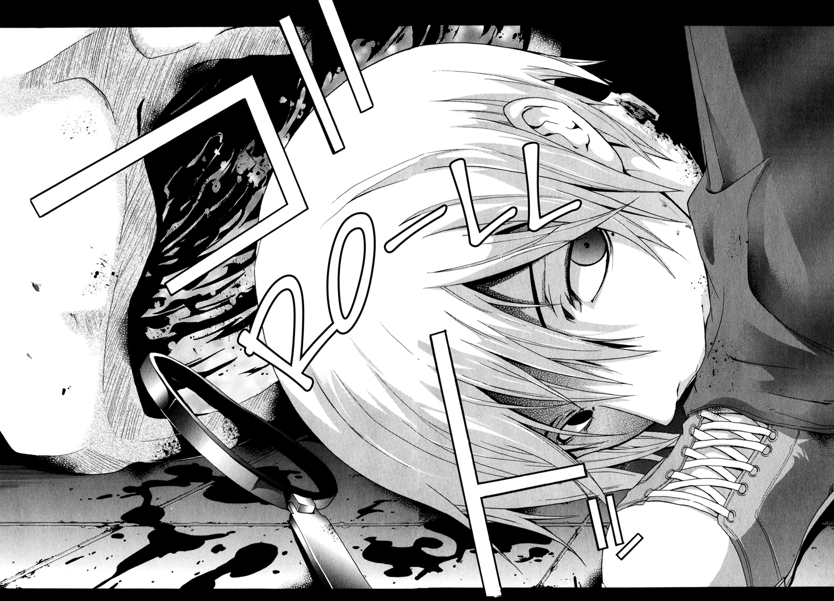 Halaman dari Doubt Chapter 10