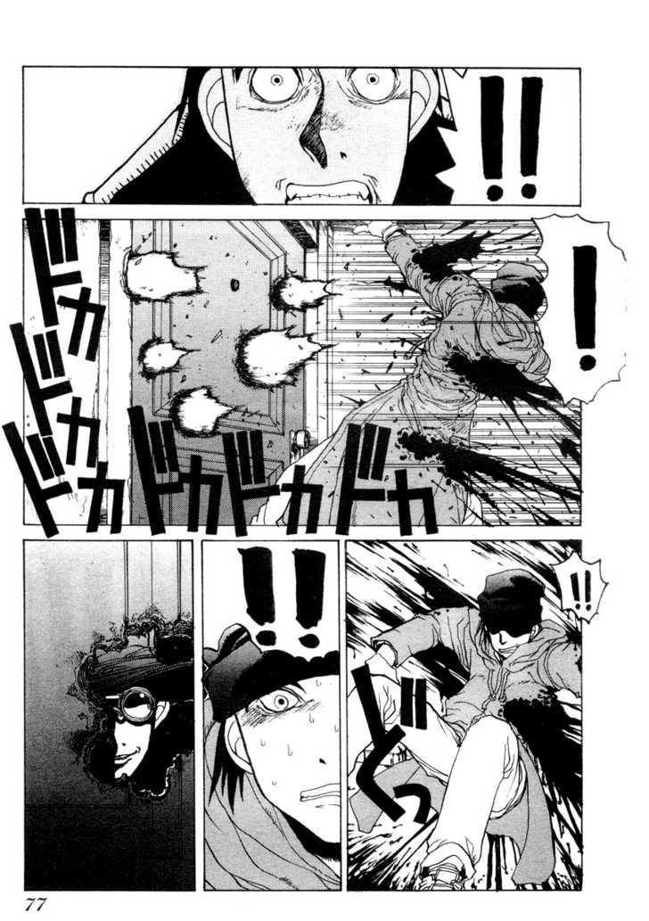Halaman dari Hellsing Chapter 3