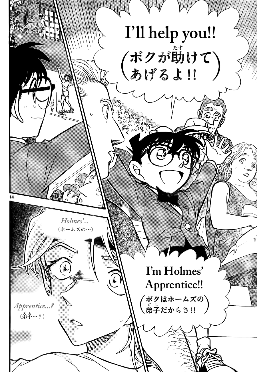 14