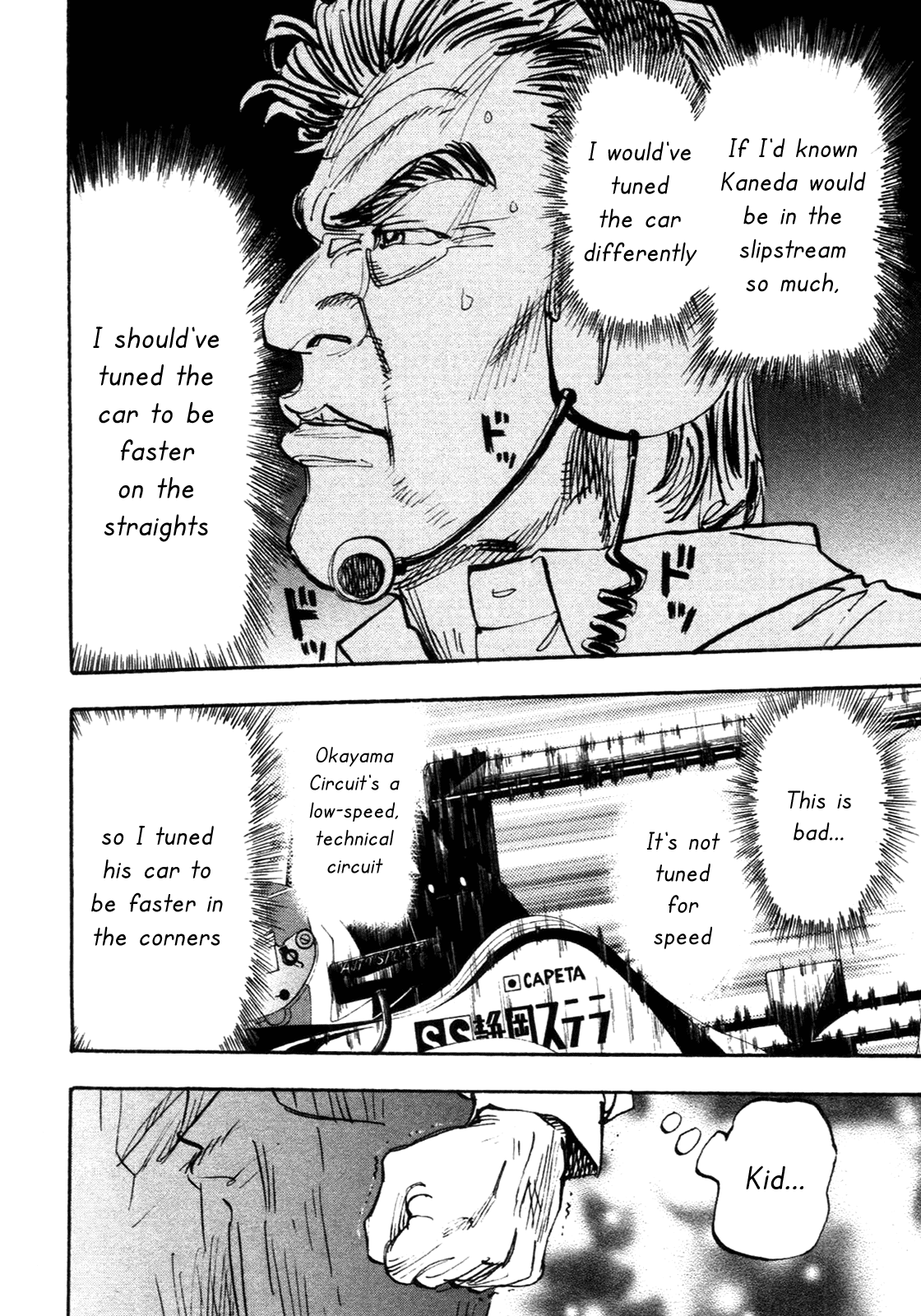 Halaman dari Capeta Chapter 85