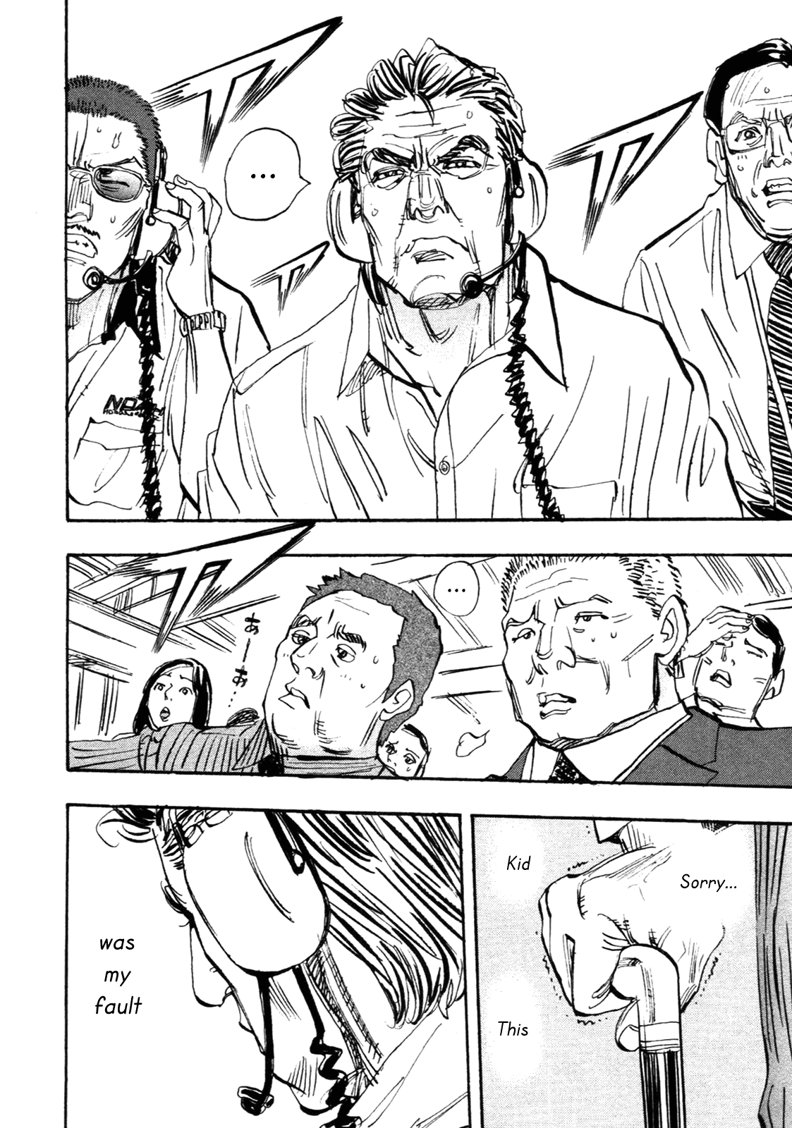 Halaman dari Capeta Chapter 85