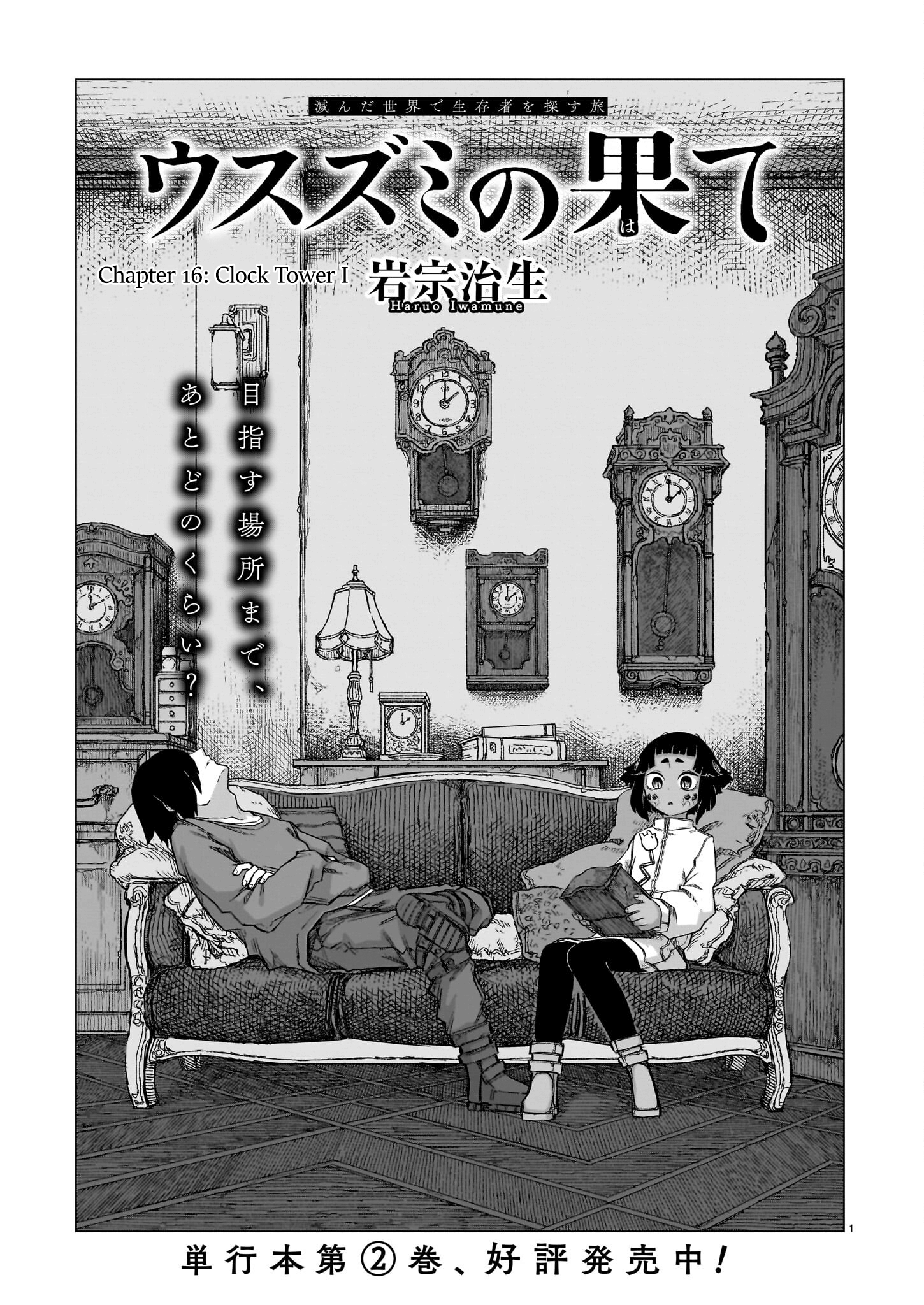 Halaman dari The Color of the End: Mission in the Apocalypse Chapter 16