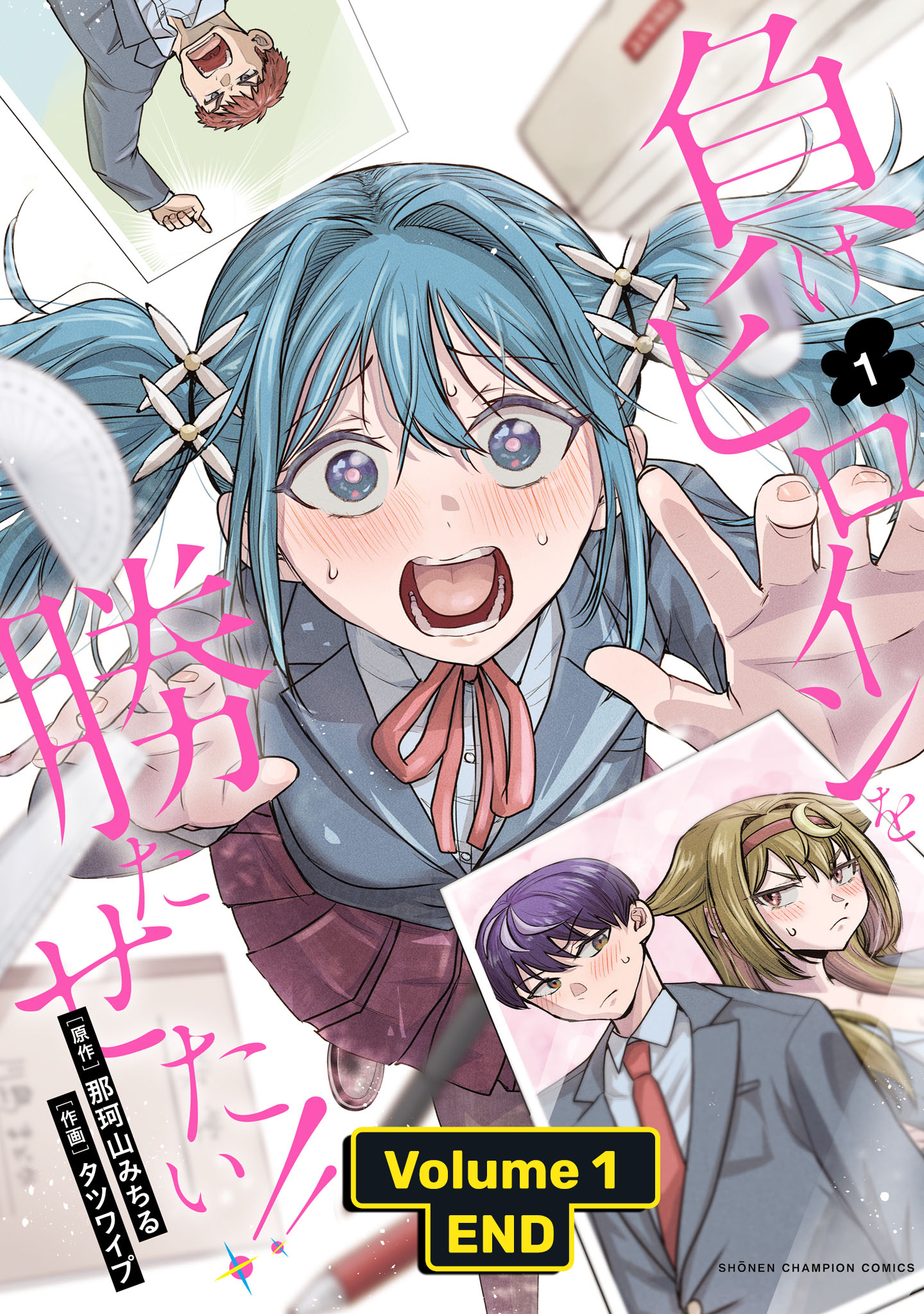 Make Heroine wo Katasetai!! Chapter 5 - halaman 30