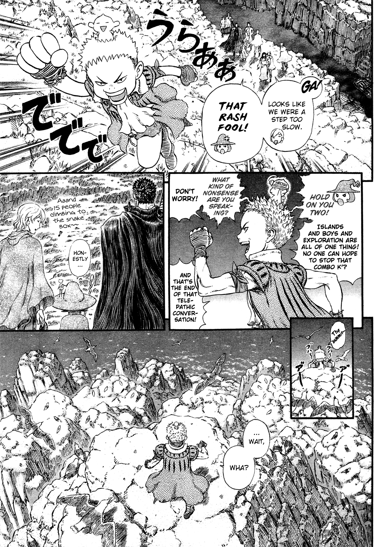 Halaman Manga