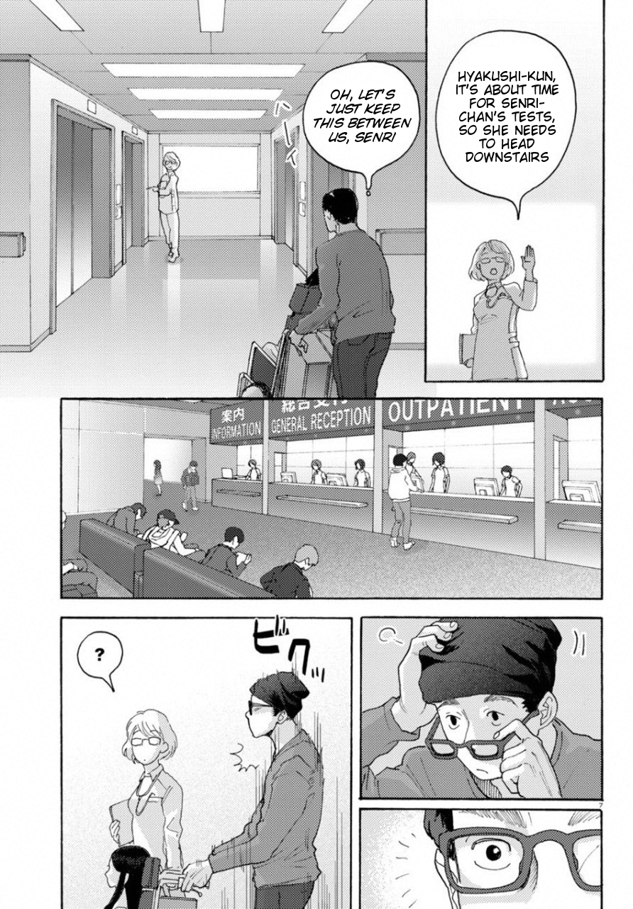Butterfly Storage Chapter 18 Page 12