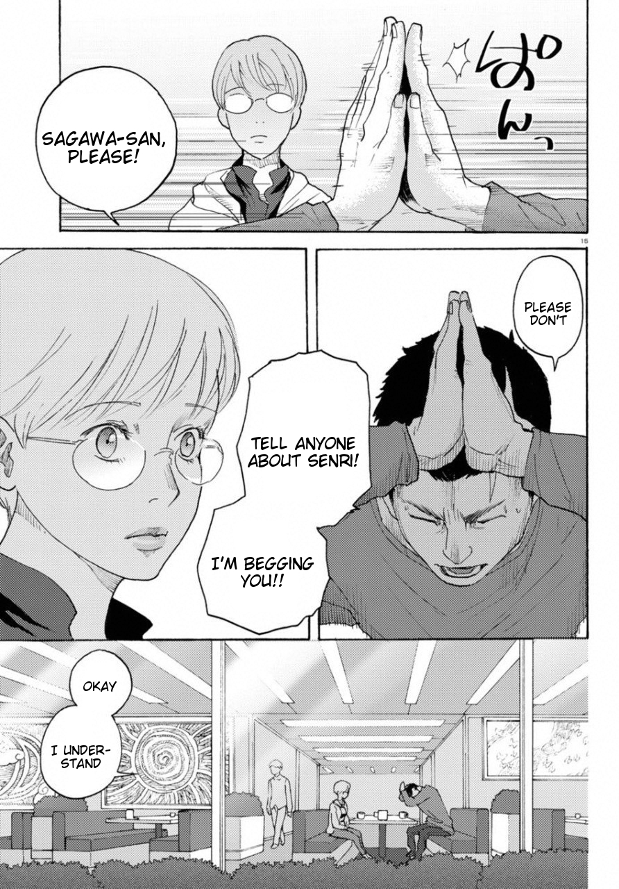 Butterfly Storage Chapter 18 Page 20