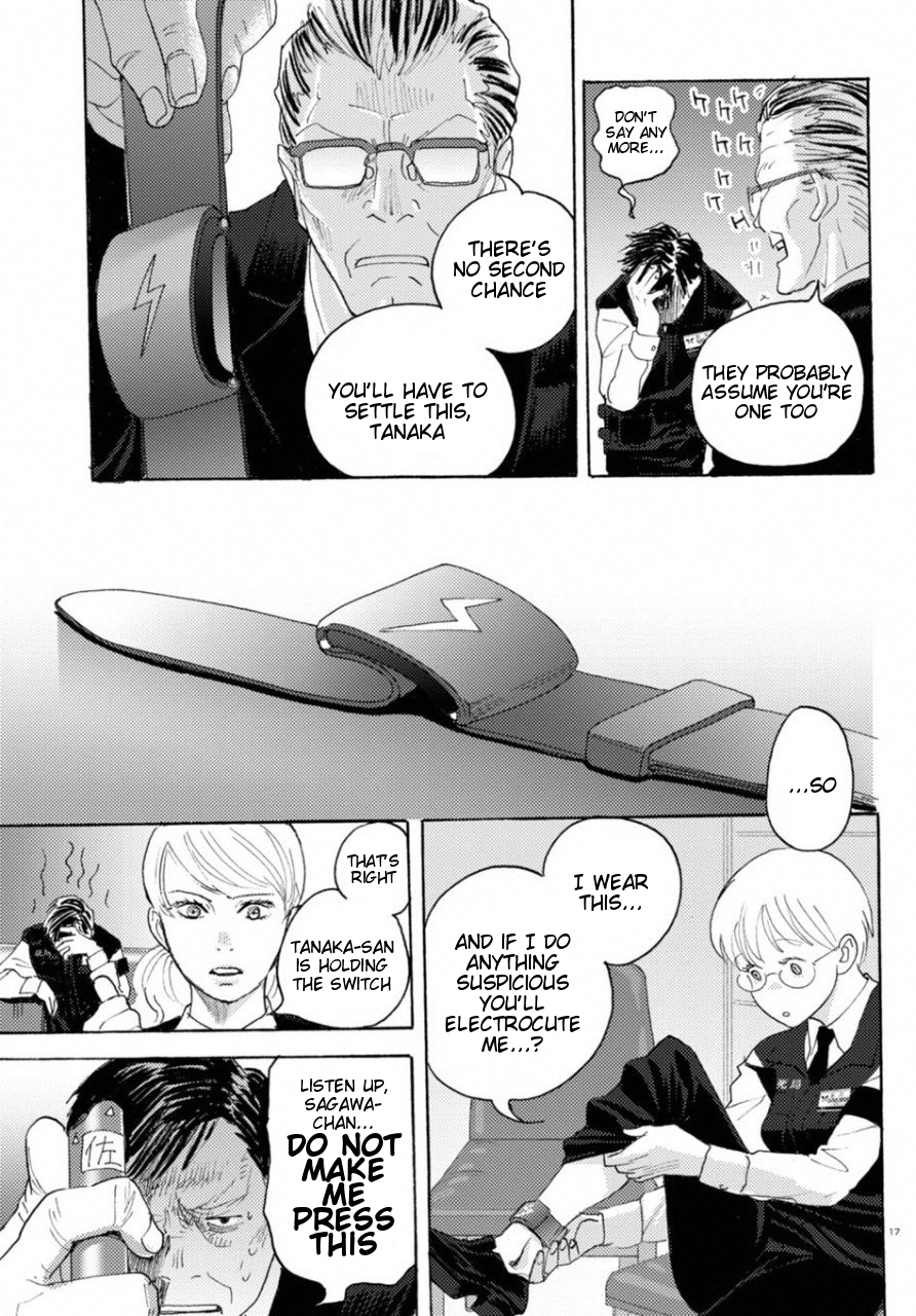 Butterfly Storage Chapter 18 Page 22