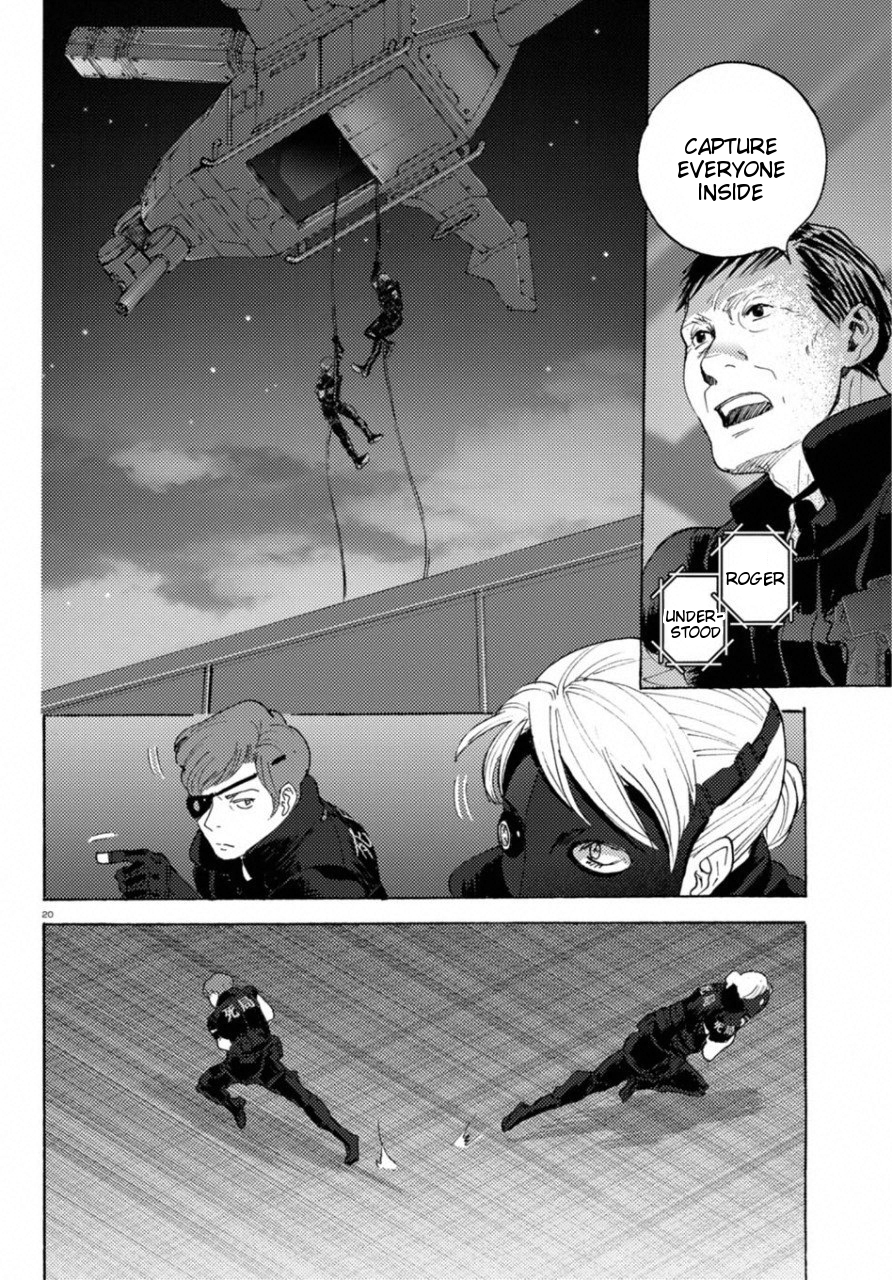 Butterfly Storage Chapter 18 Page 25