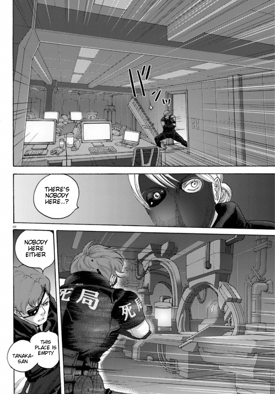 Butterfly Storage Chapter 18 Page 27