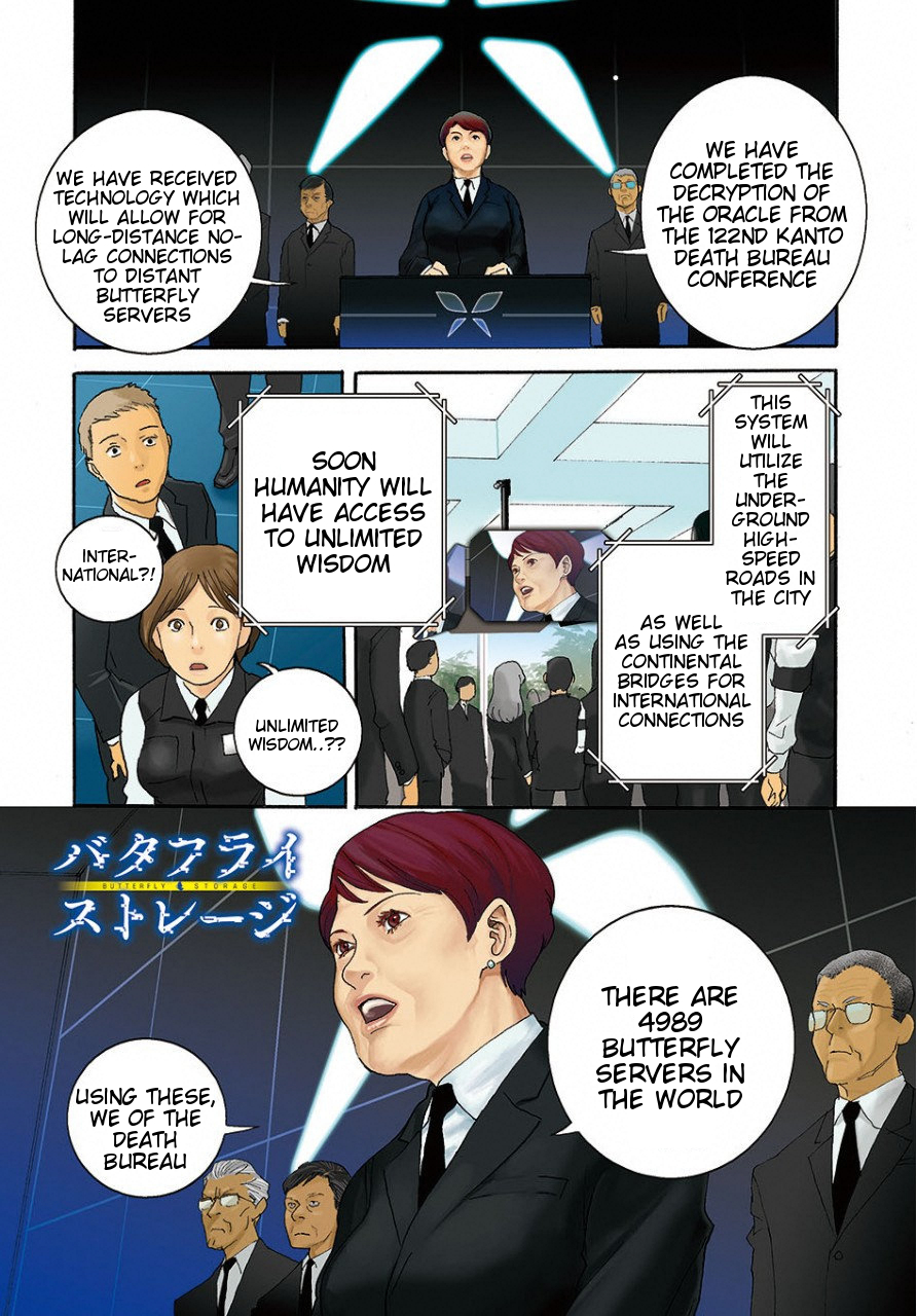 Butterfly Storage Chapter 18 Page 3