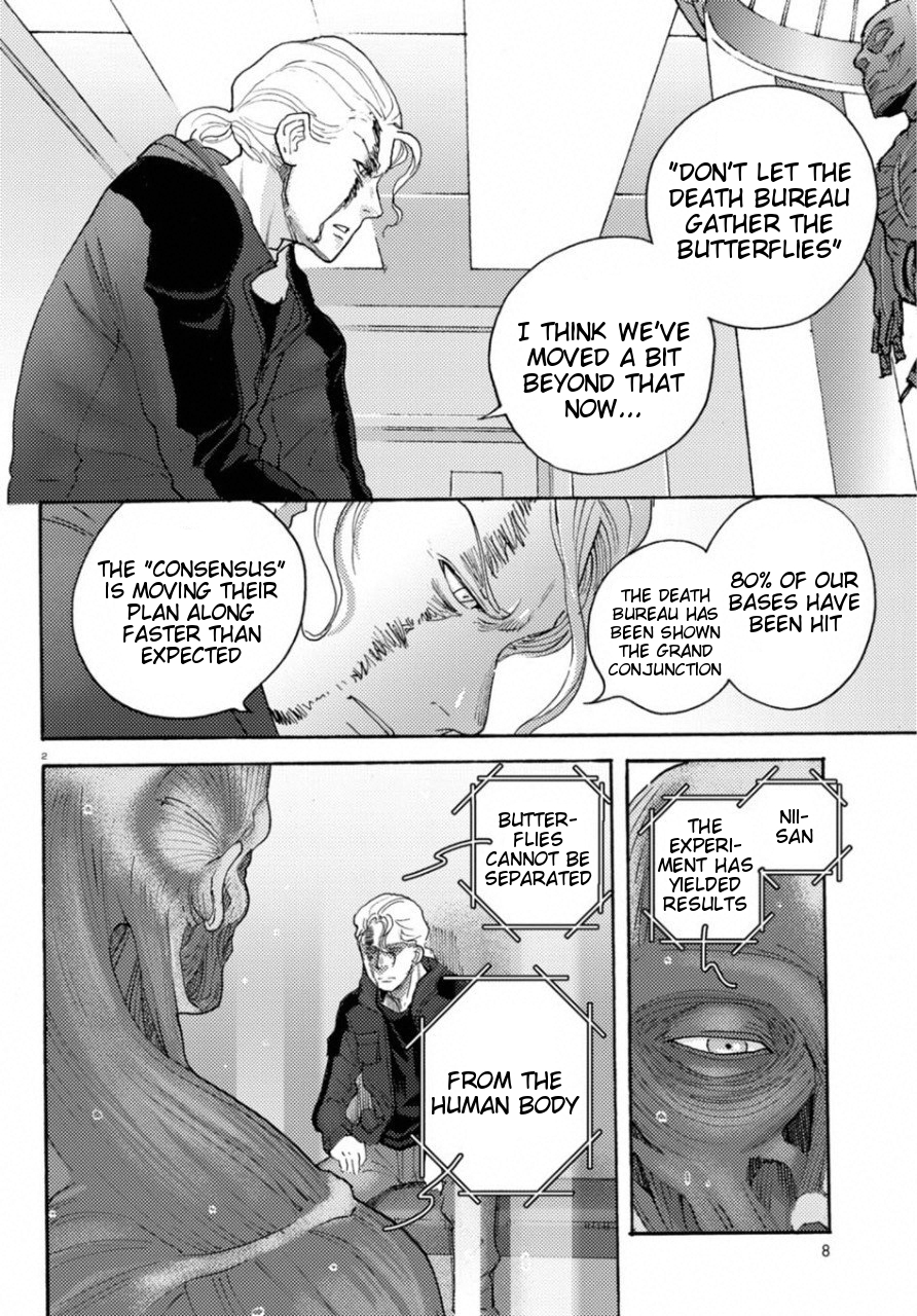 Butterfly Storage Chapter 18 Page 7