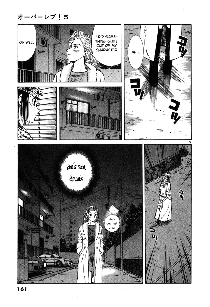 Halaman dari Manga Reader Chapter 