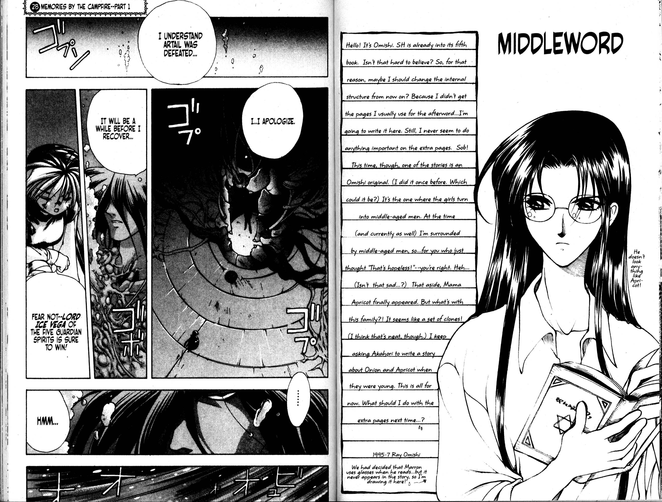 Halaman Manga