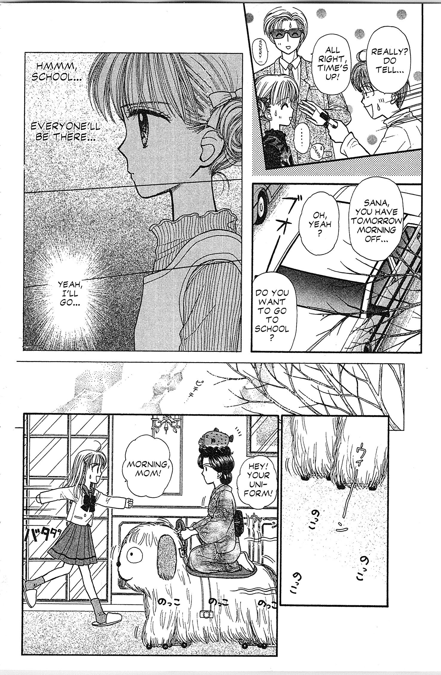 Halaman dari Kodocha Chapter 34