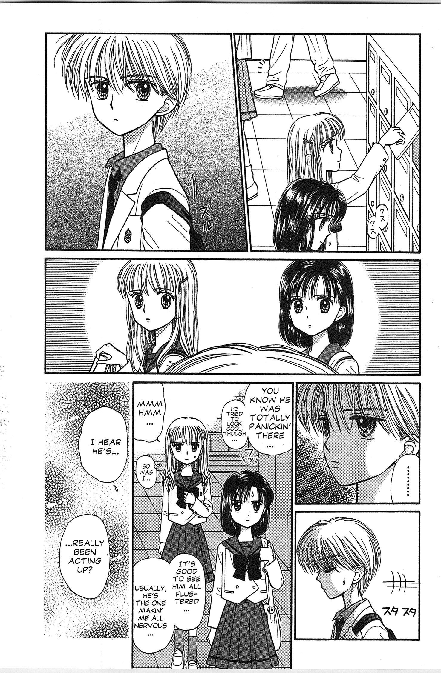 Halaman dari Kodocha Chapter 34
