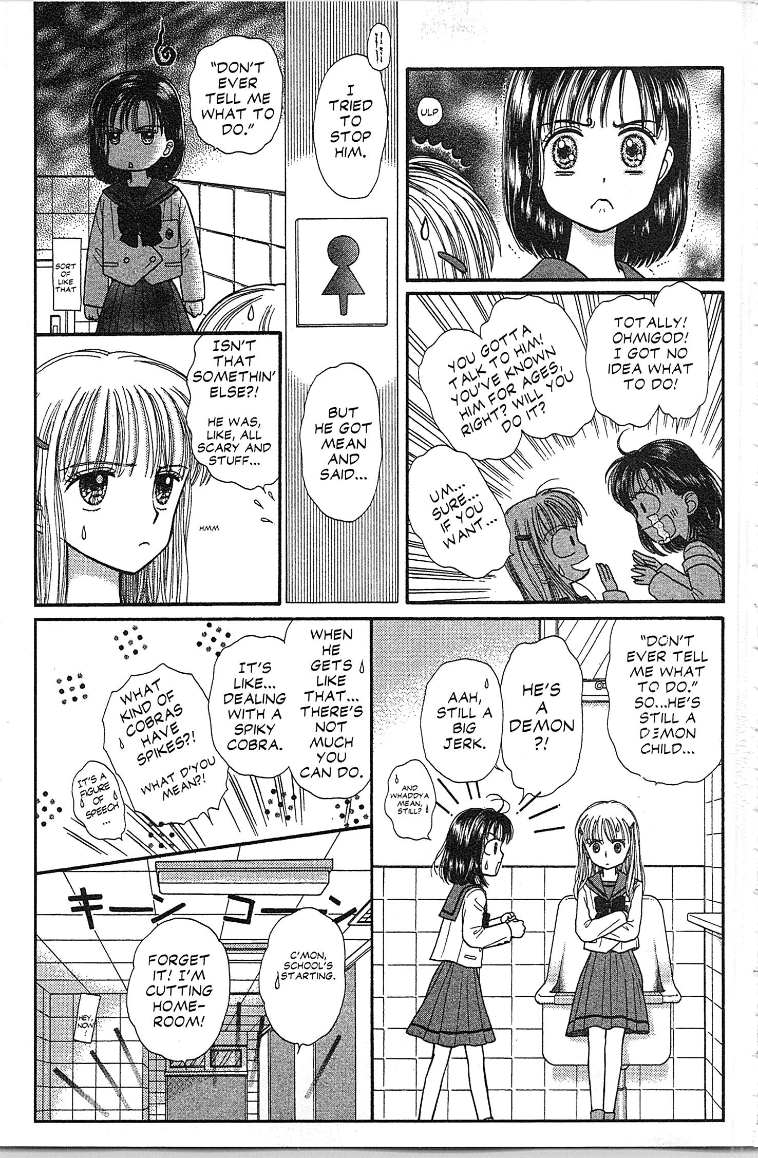 Halaman dari Kodocha Chapter 34