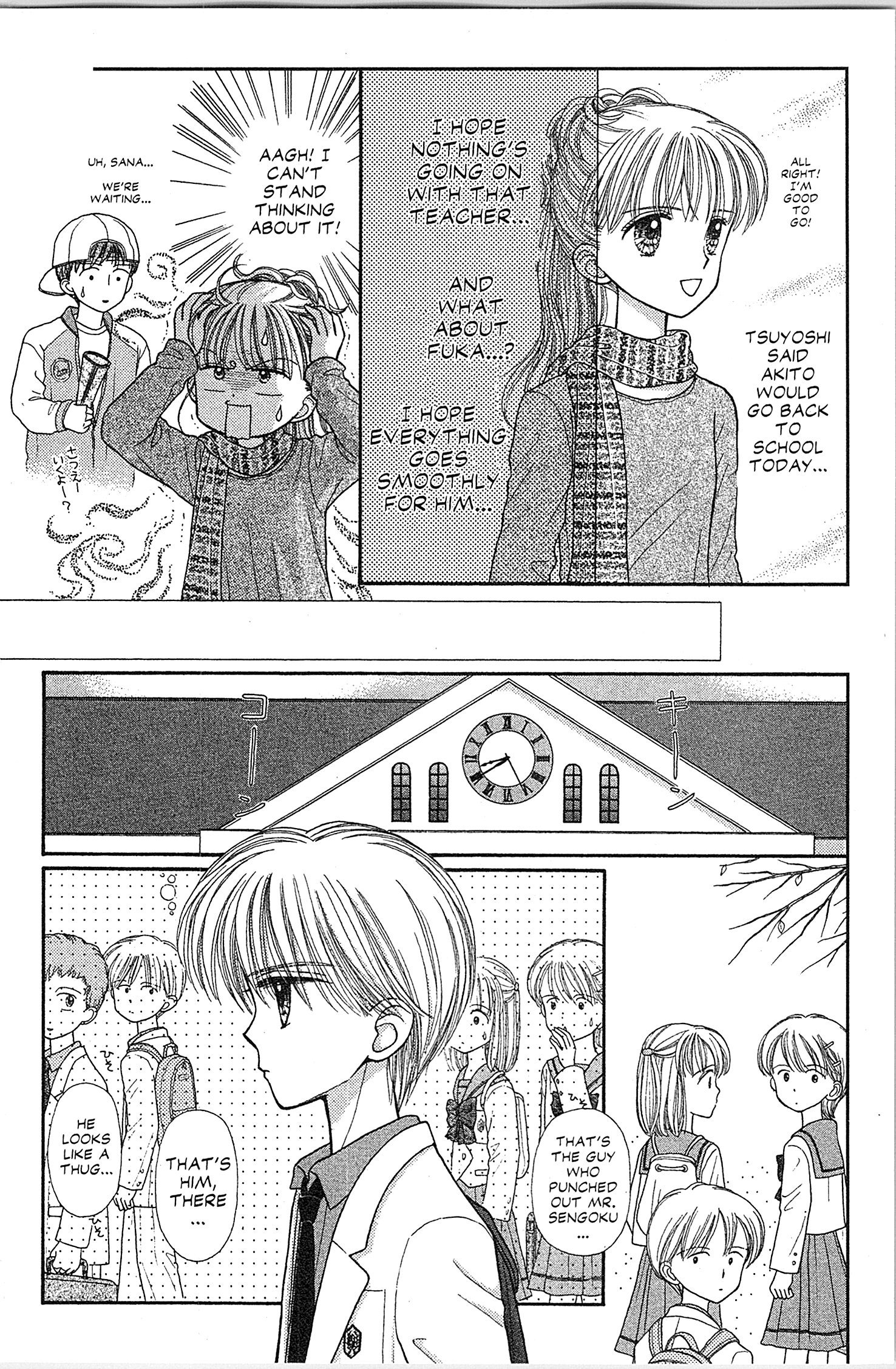 Halaman dari Kodocha Chapter 34
