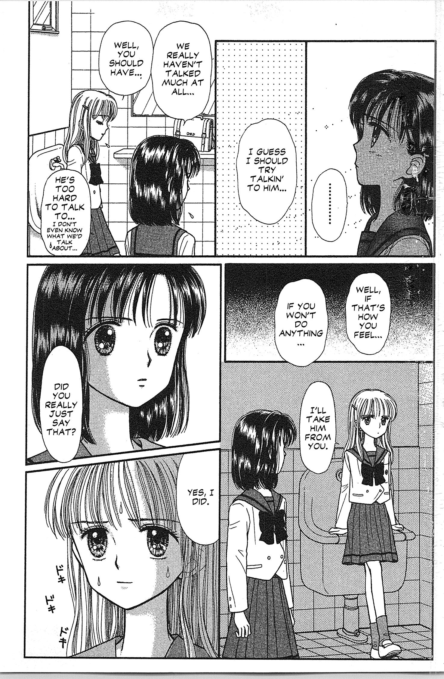 Halaman dari Kodocha Chapter 34