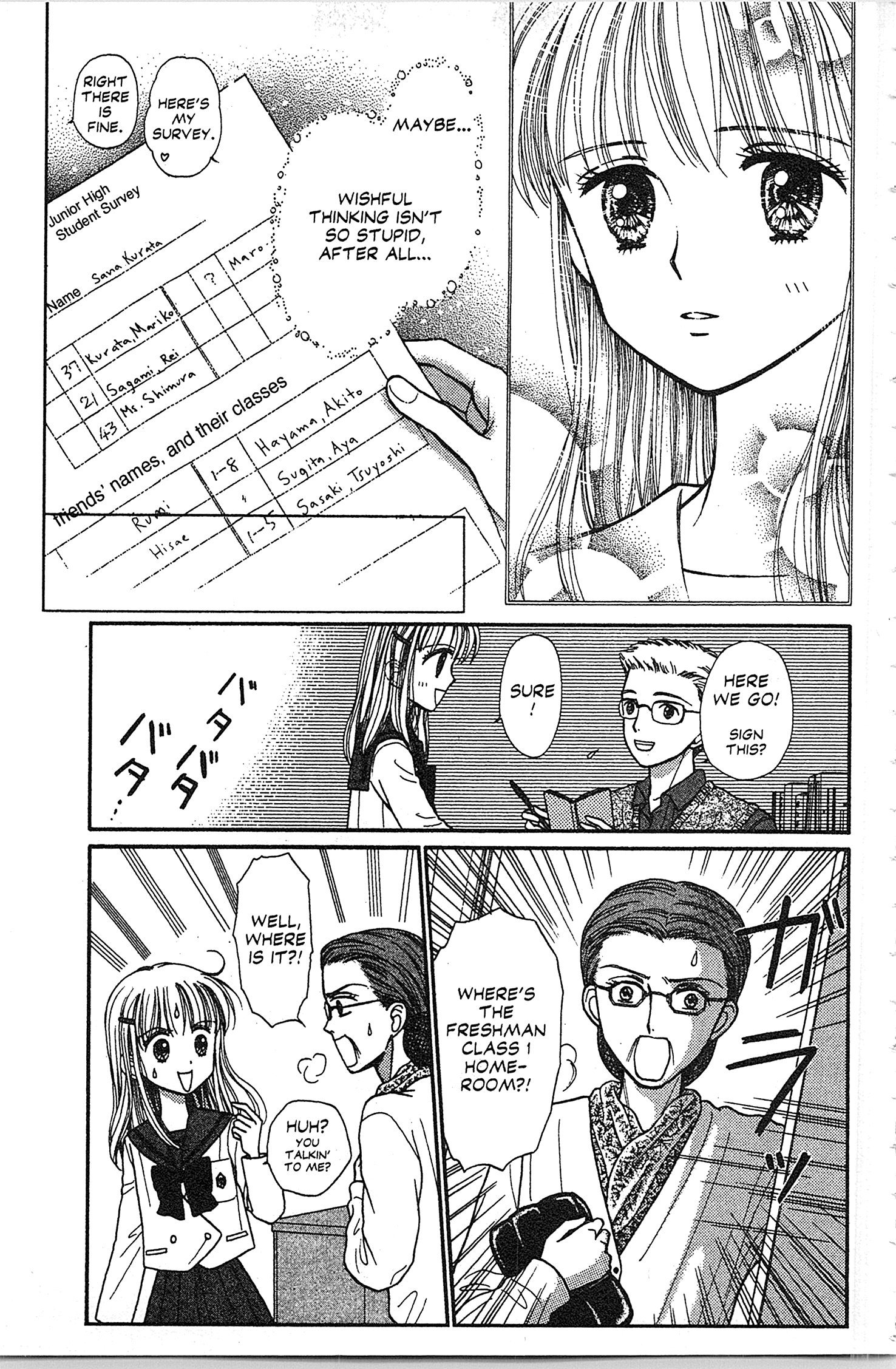 Halaman dari Kodocha Chapter 34