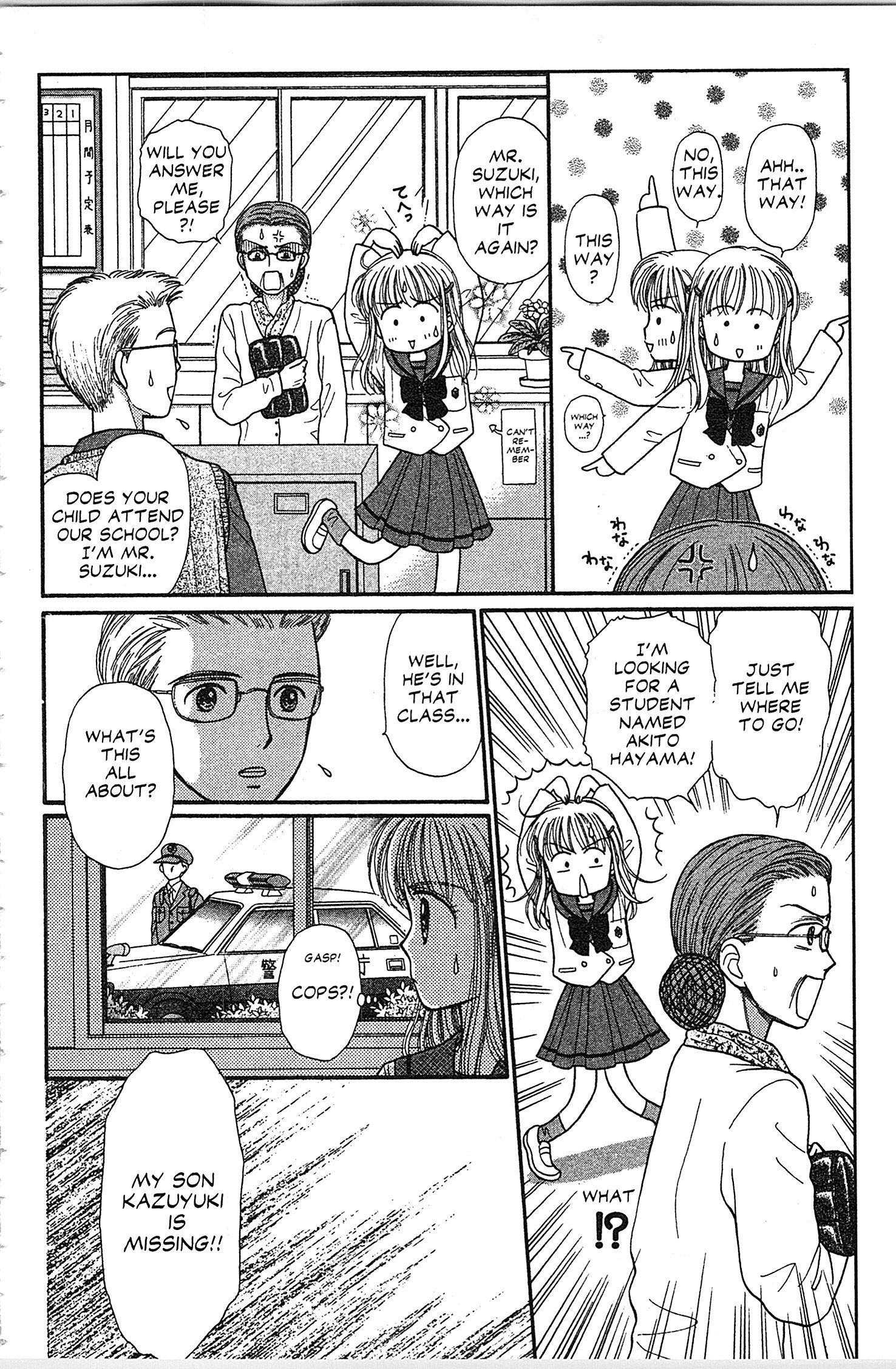 Halaman dari Kodocha Chapter 34