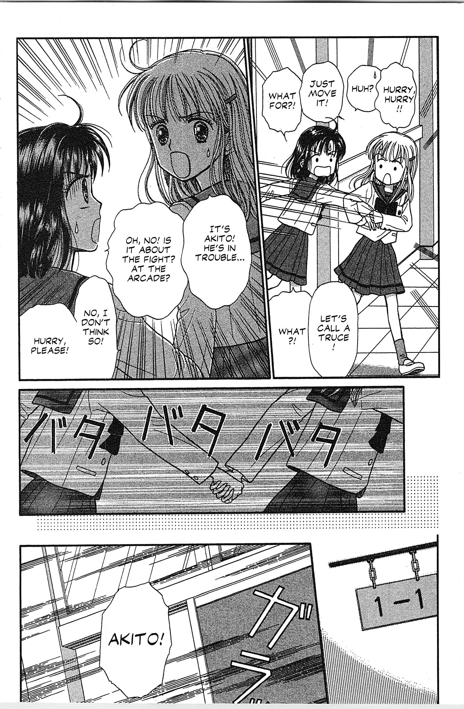 Halaman dari Kodocha Chapter 34