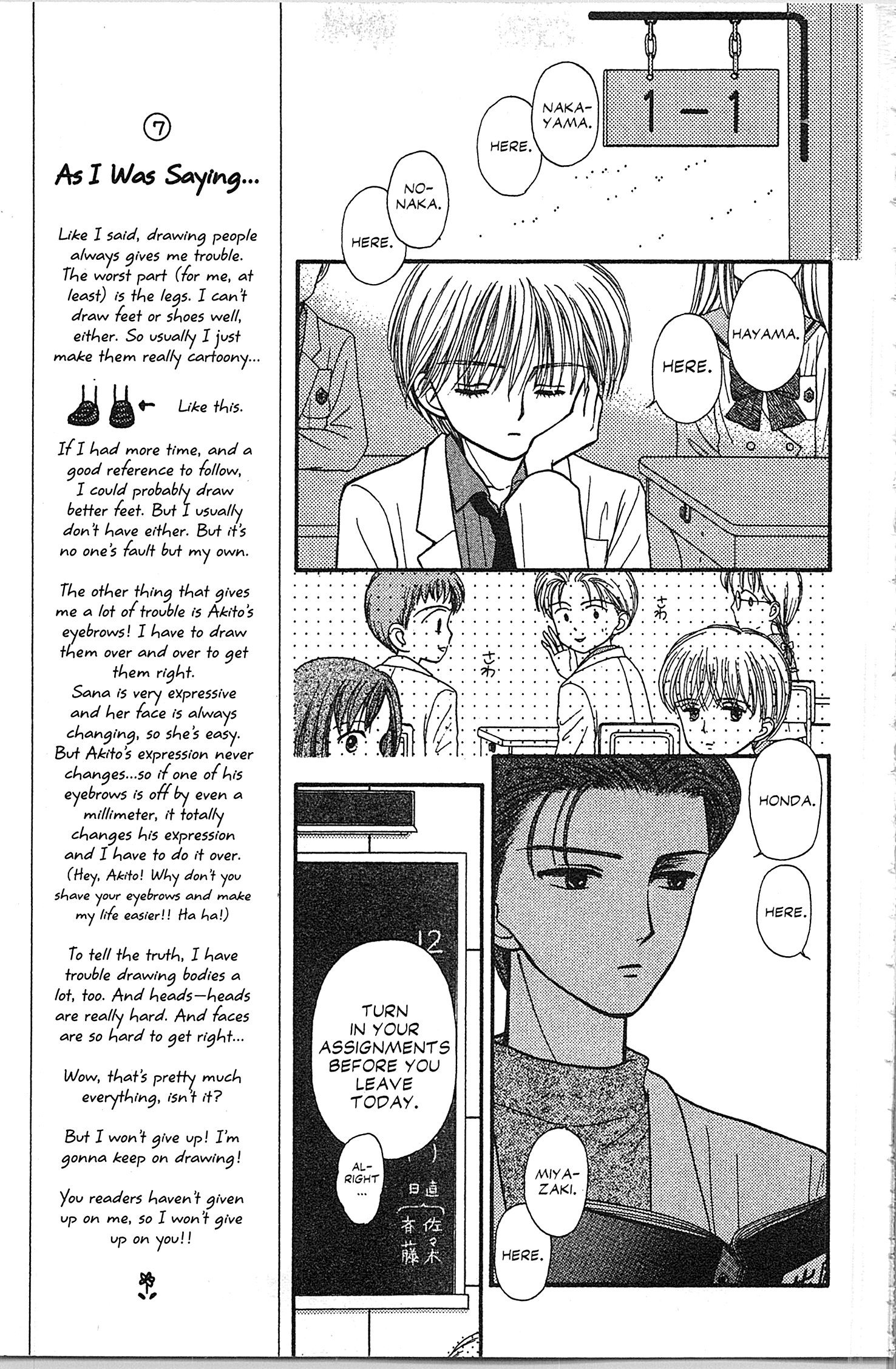 Halaman dari Kodocha Chapter 34