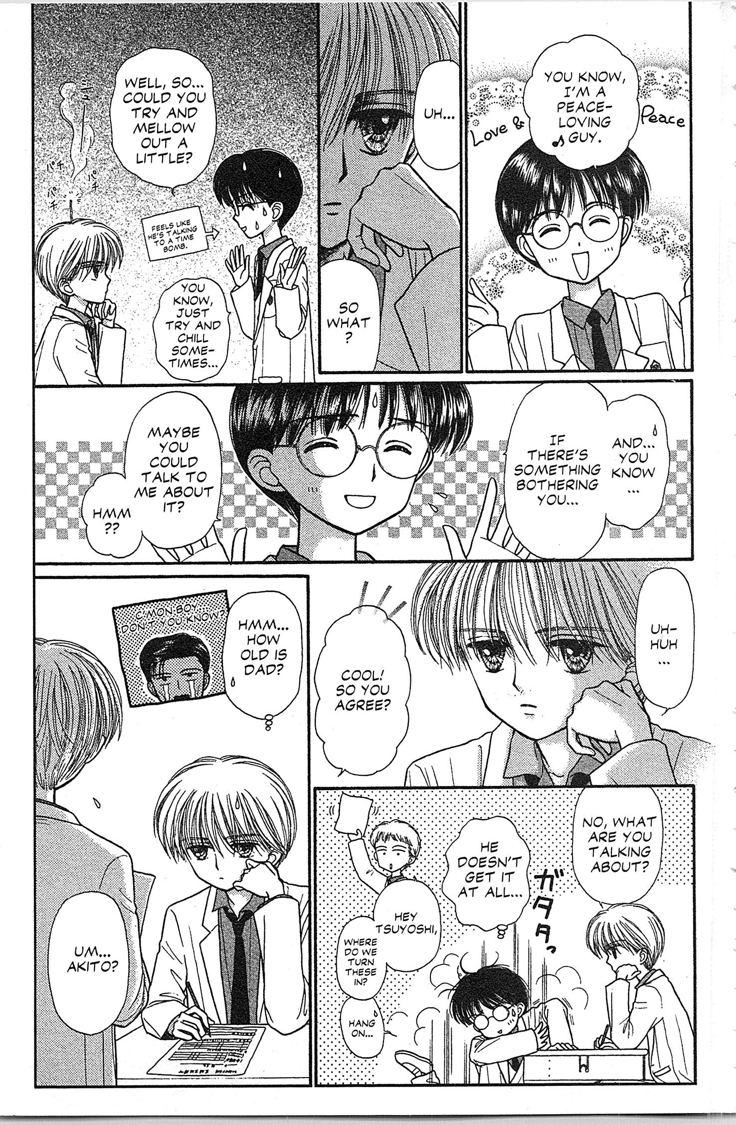 Halaman dari Kodocha Chapter 34