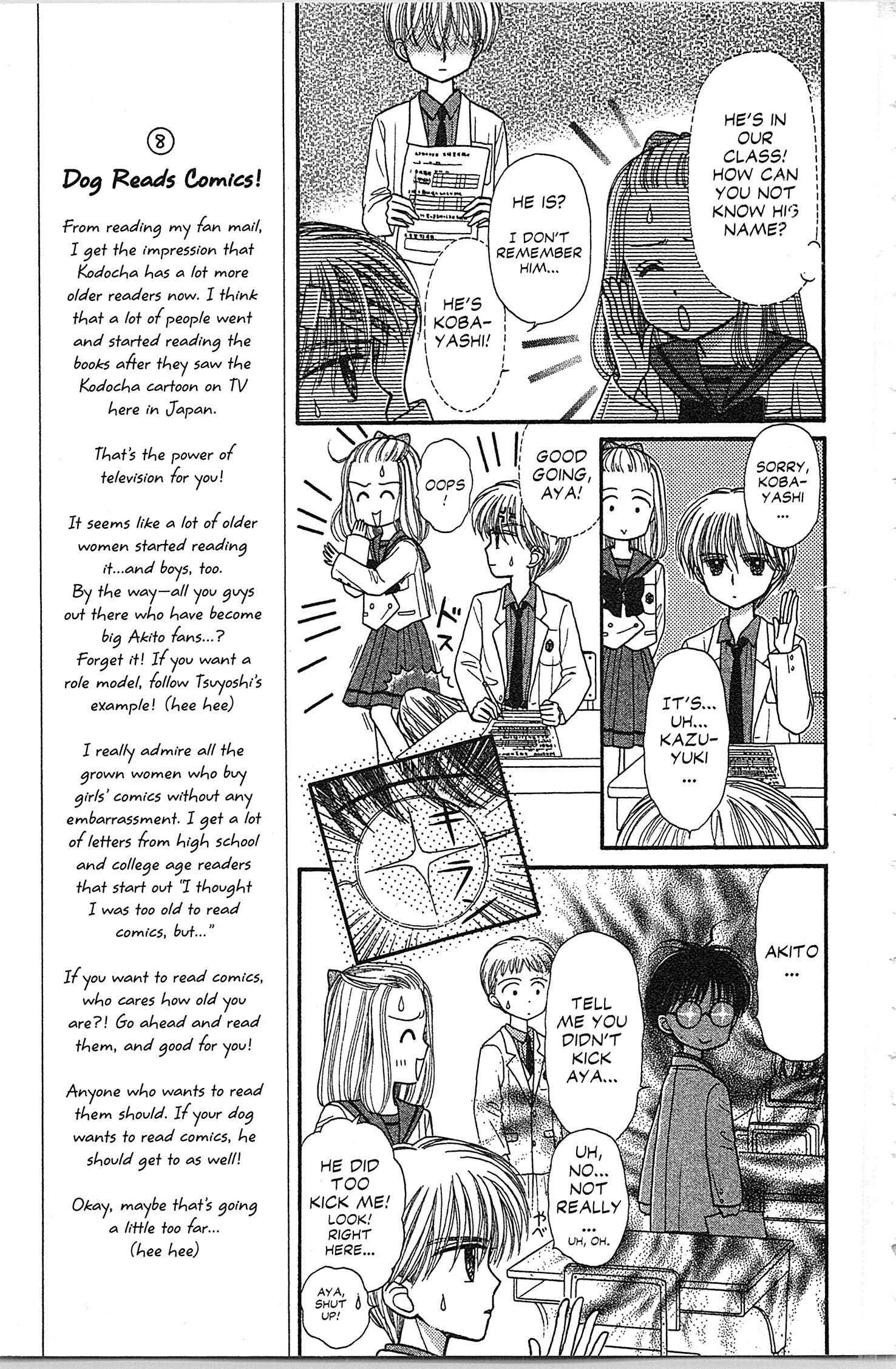 Halaman dari Kodocha Chapter 34