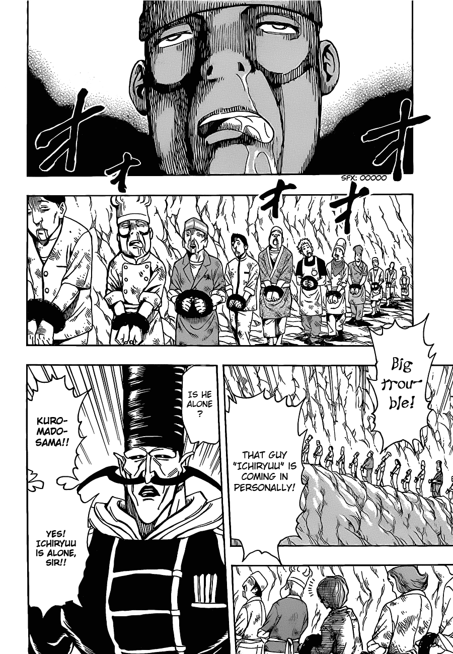 Halaman dari TORIKO Chapter 159