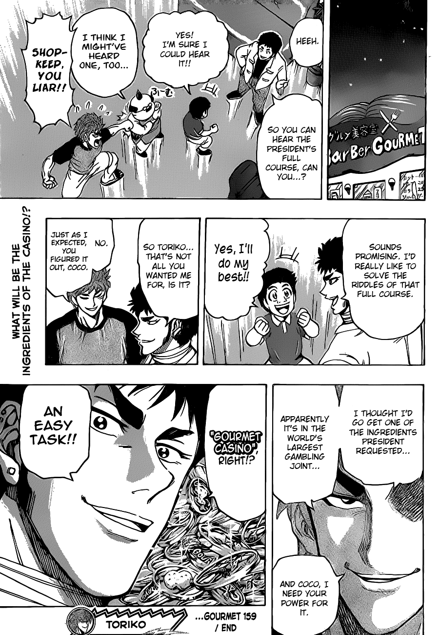 Halaman dari TORIKO Chapter 159
